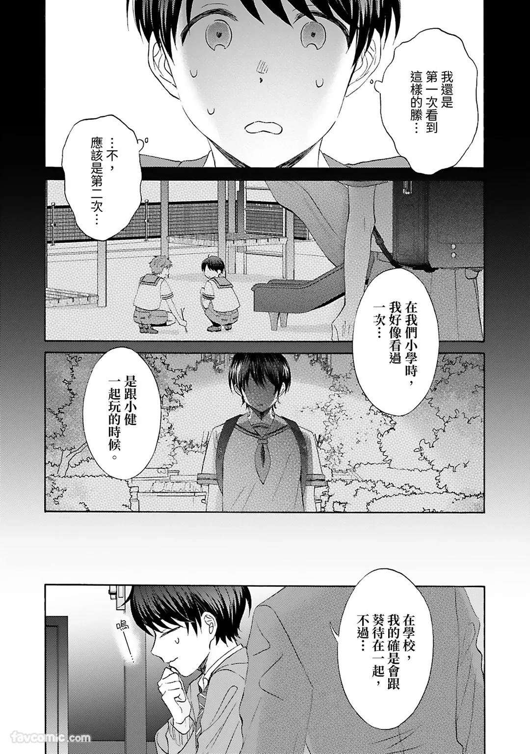 หน้า 88