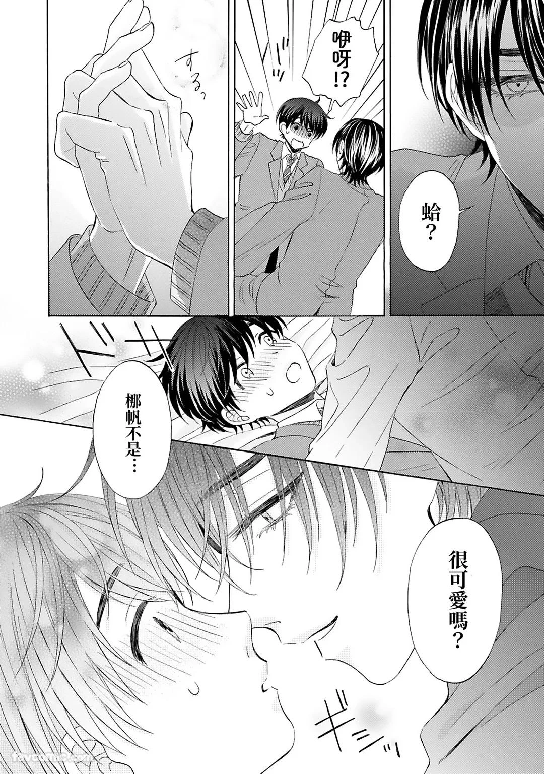 หน้า 92