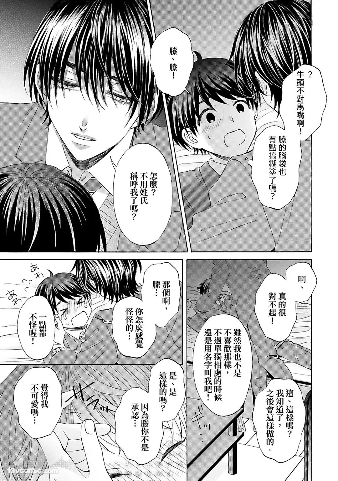 หน้า 93