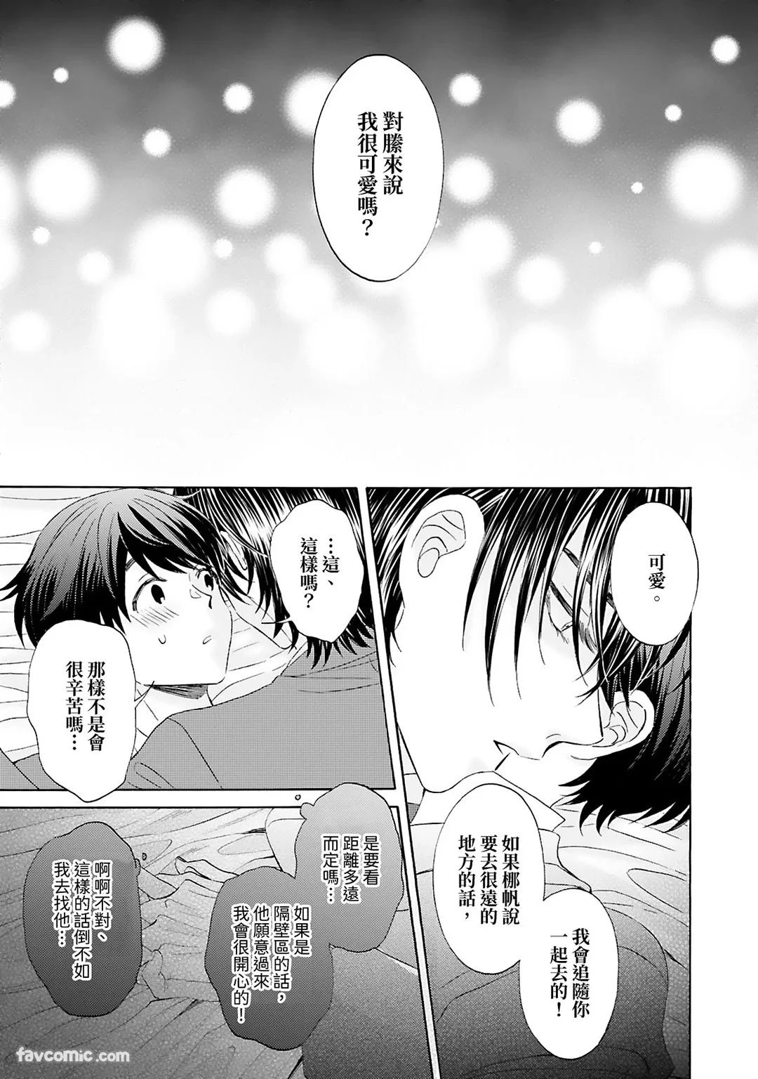 หน้า 97