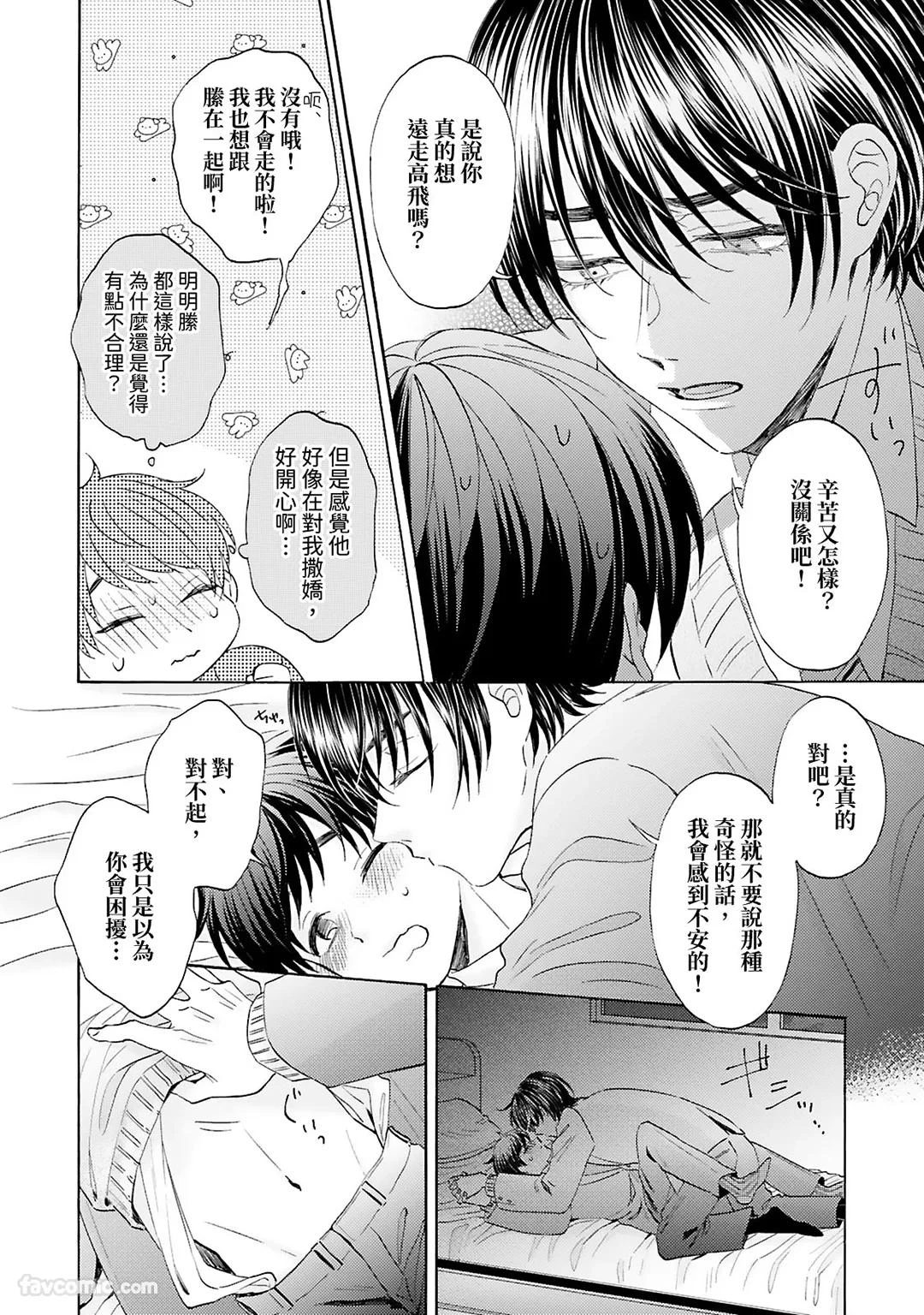 หน้า 98