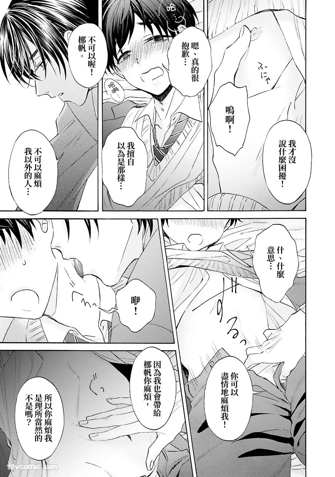 หน้า 99