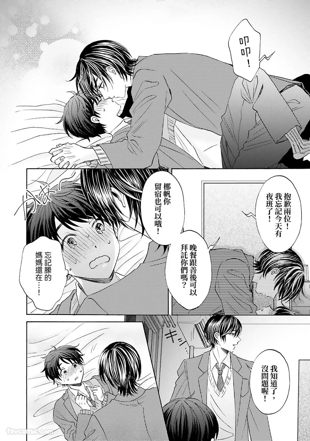 หน้า 102