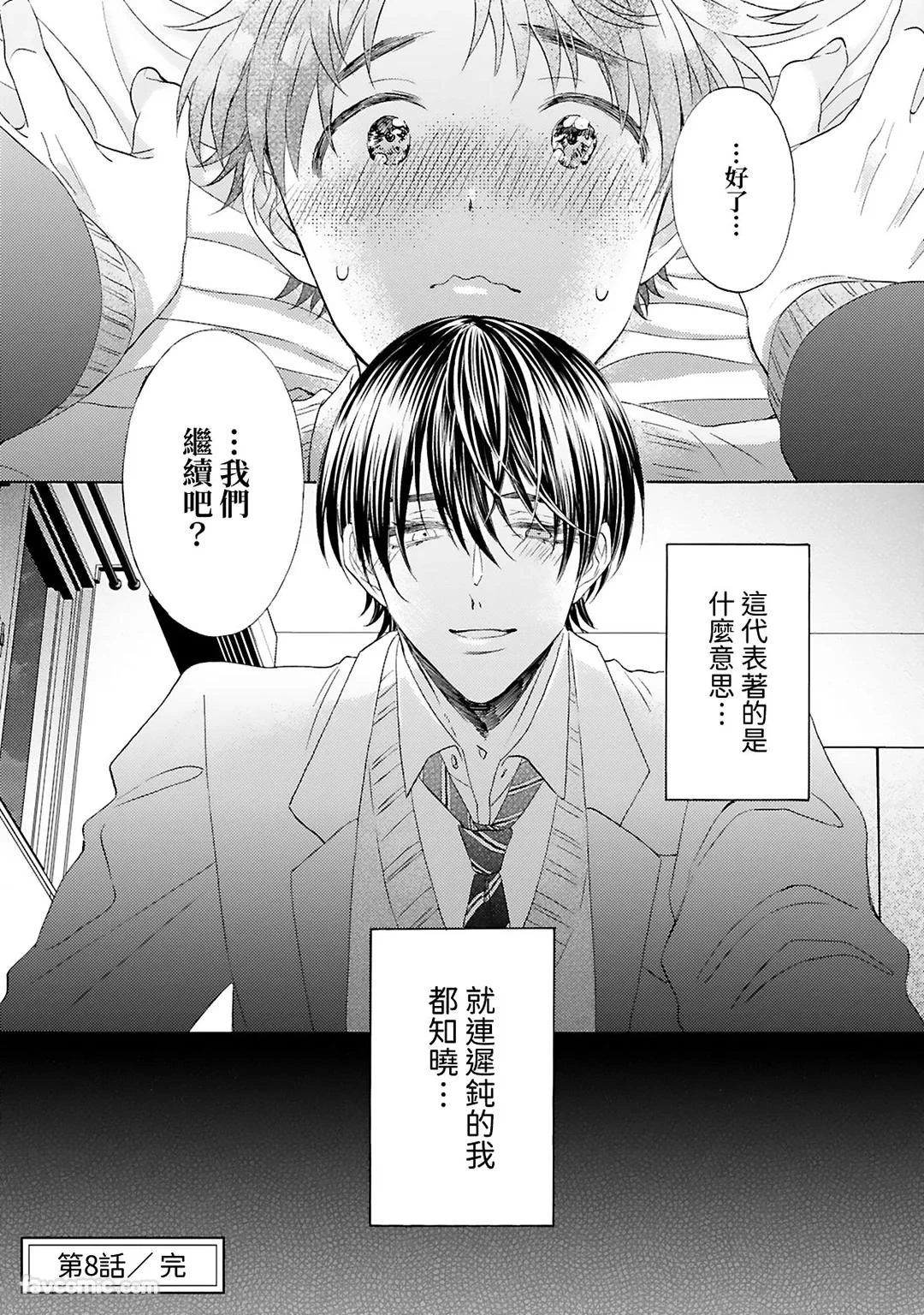 หน้า 103