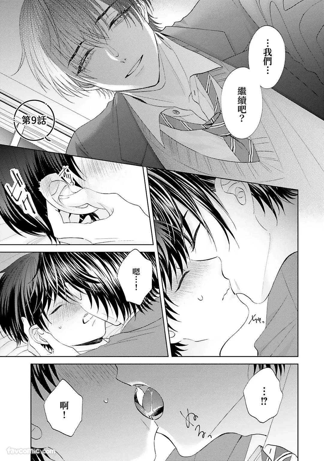 หน้า 106