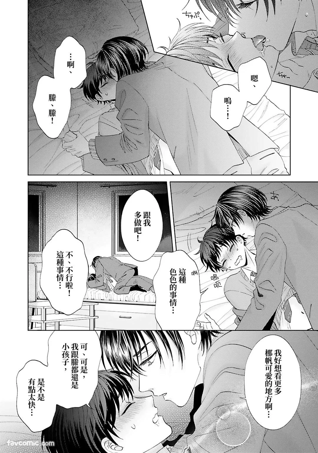 หน้า 107