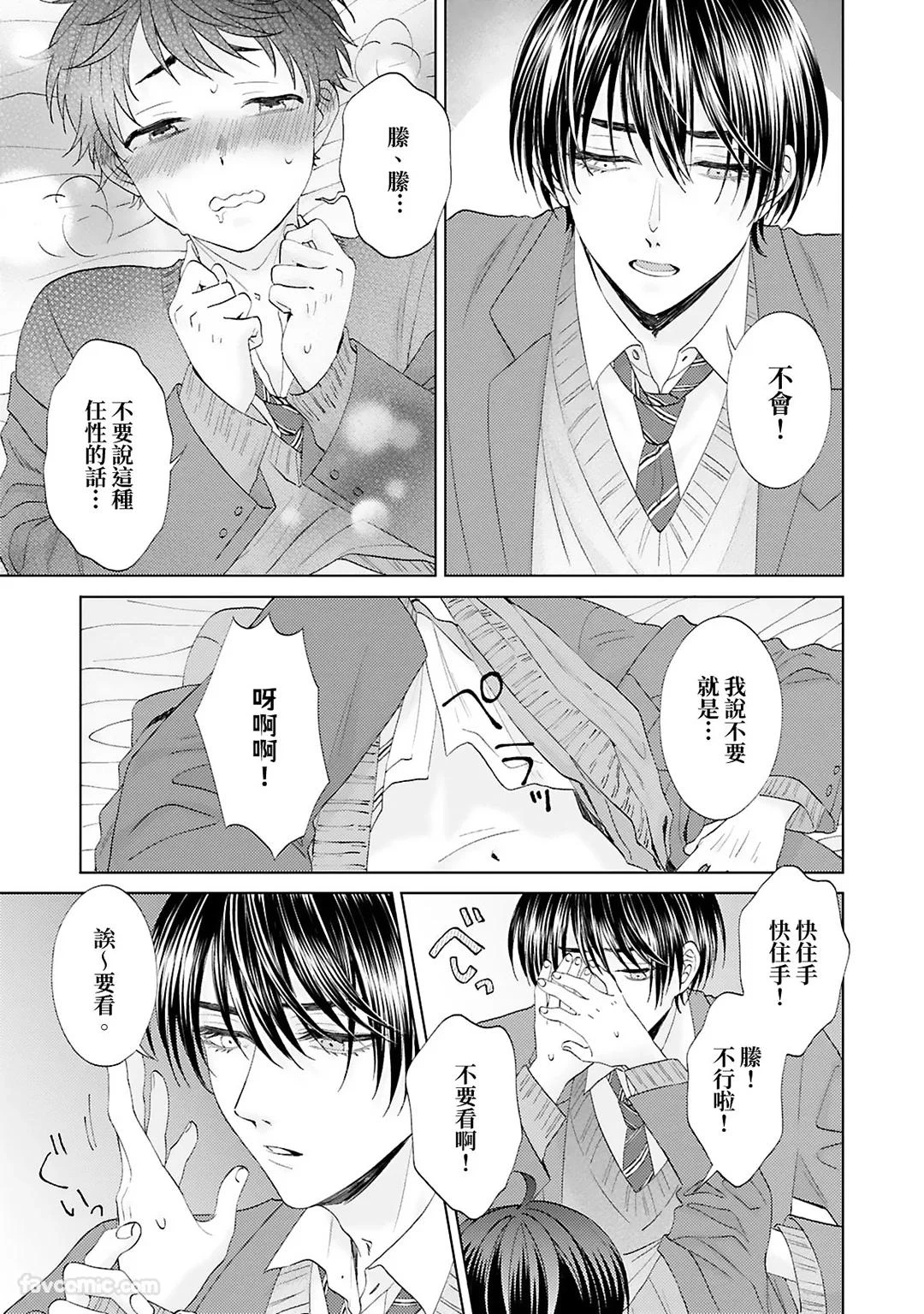 หน้า 108