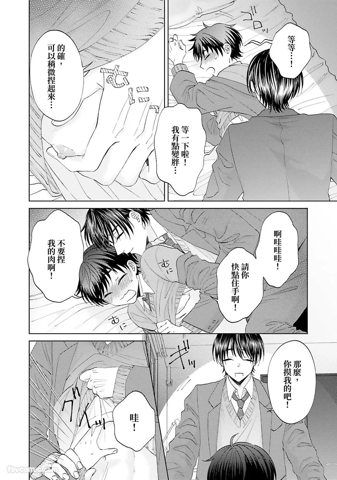 หน้า 109