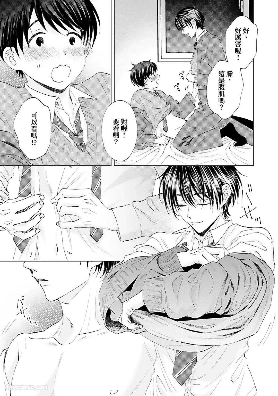 หน้า 110