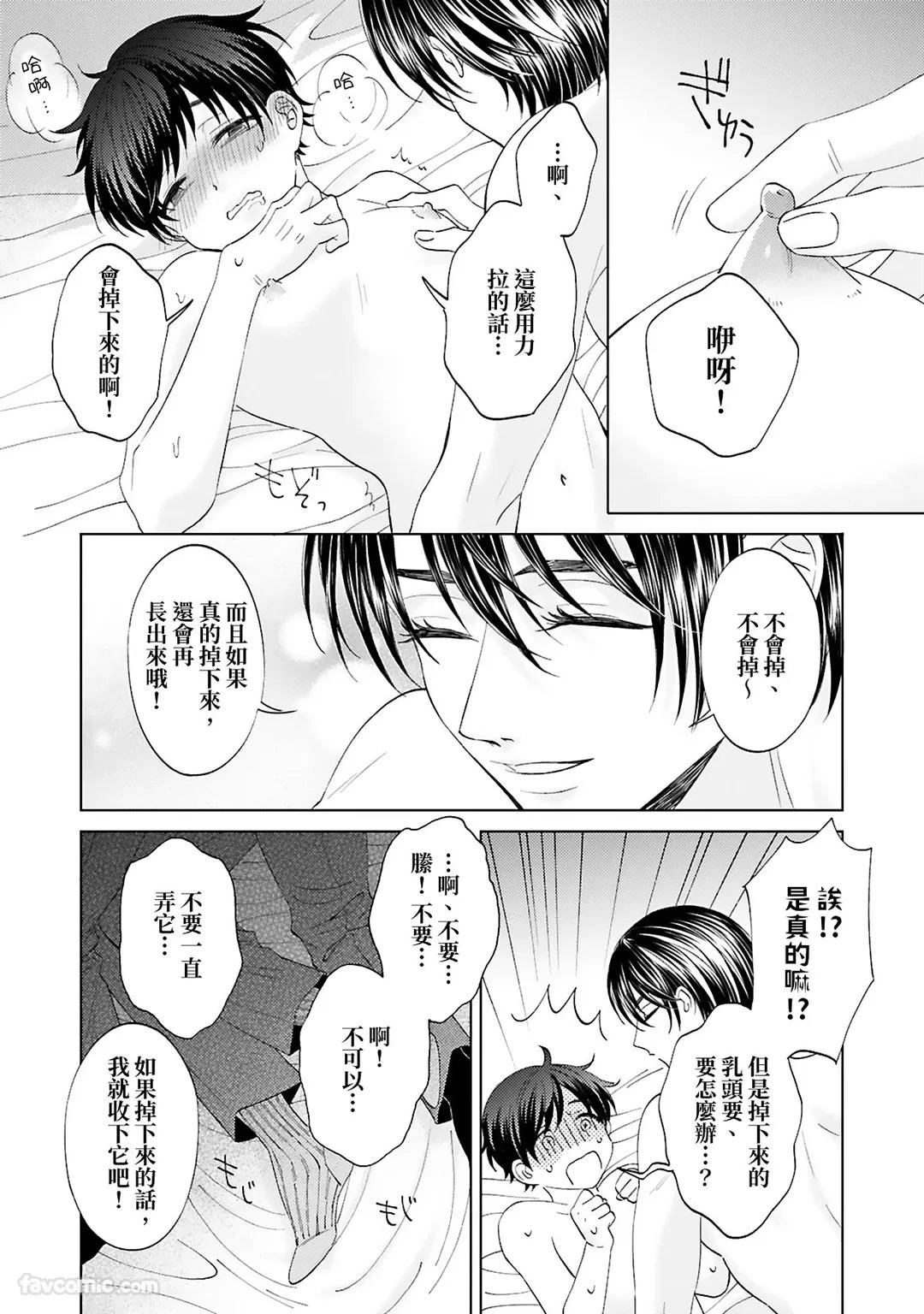 หน้า 113