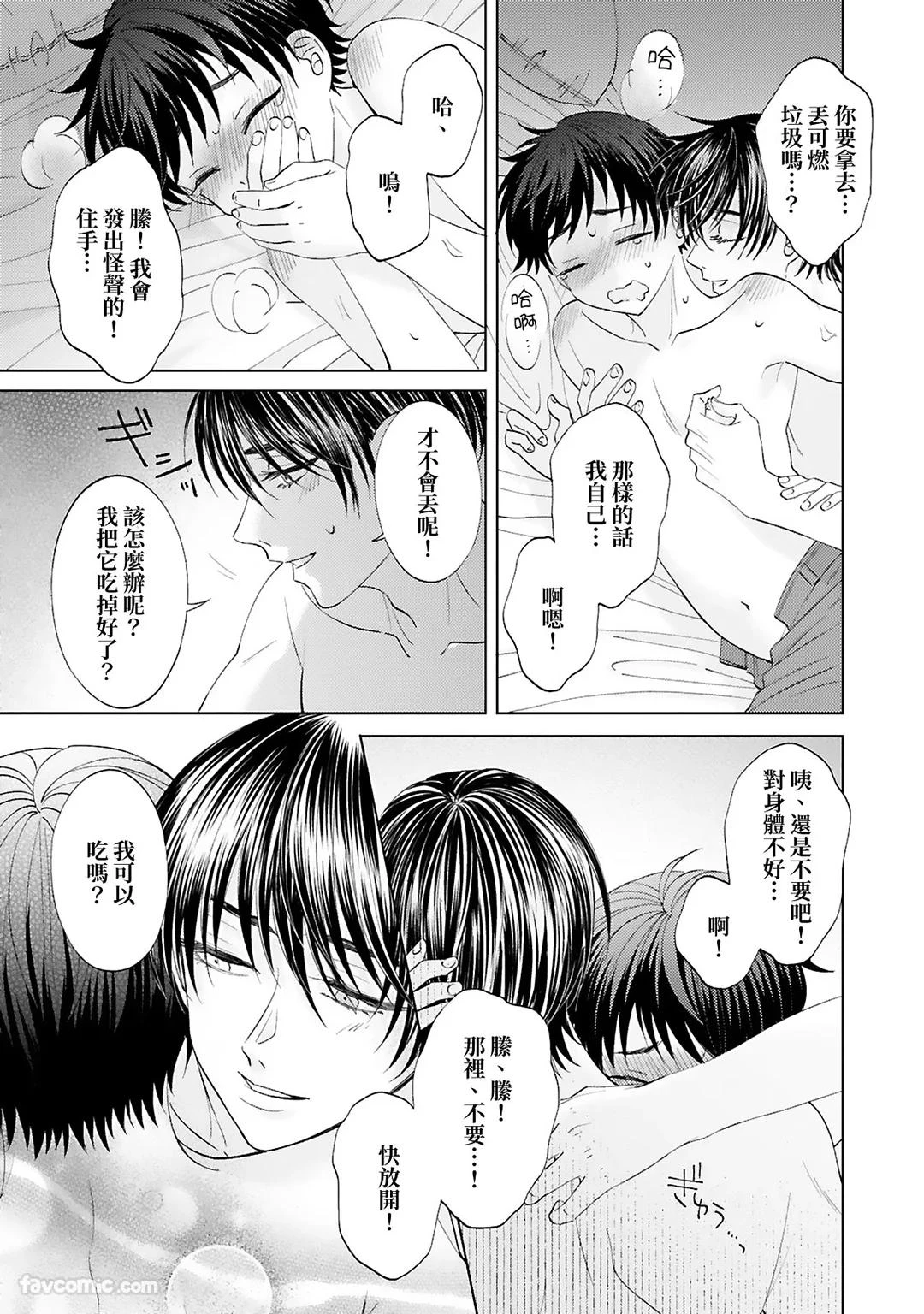 หน้า 114