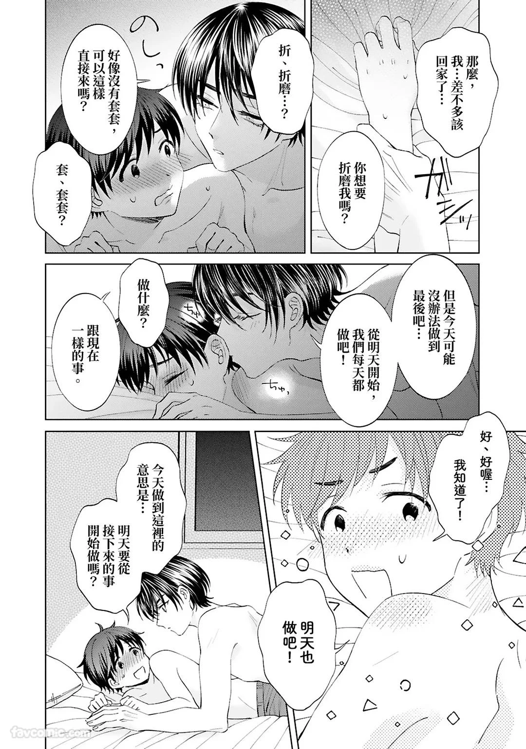 หน้า 117