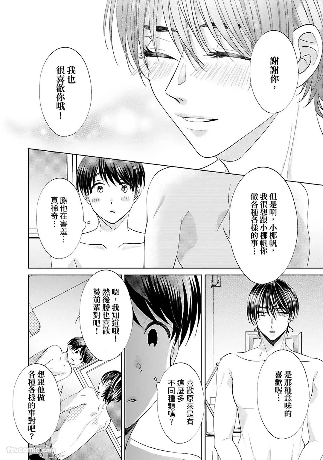 หน้า 119