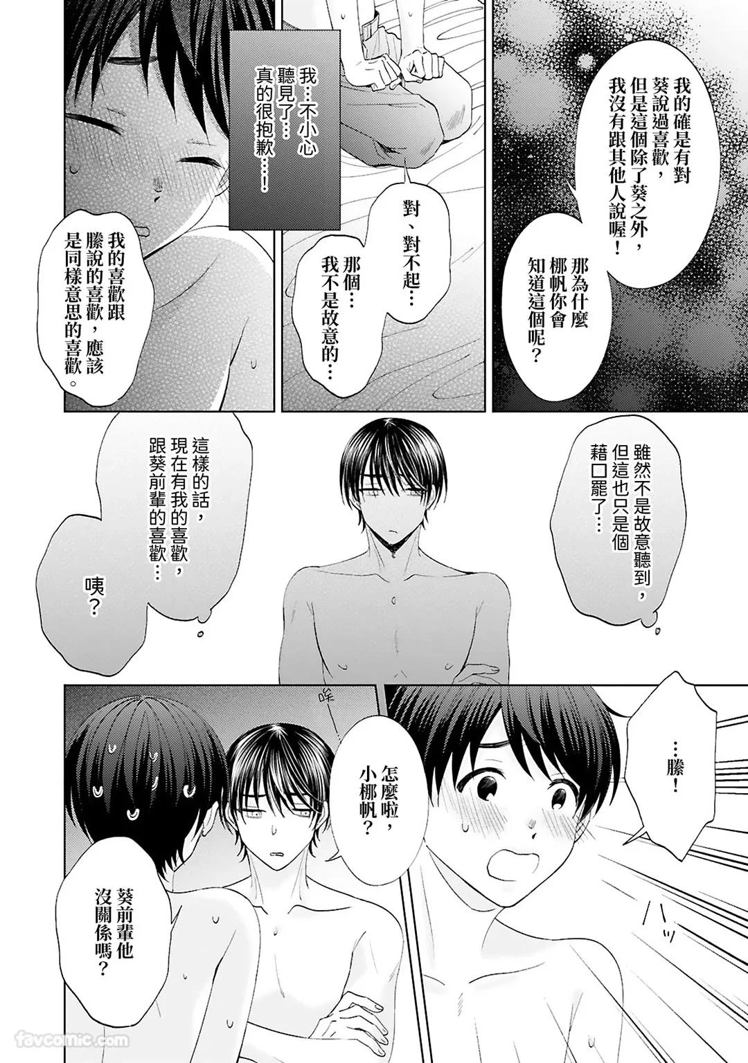 หน้า 121