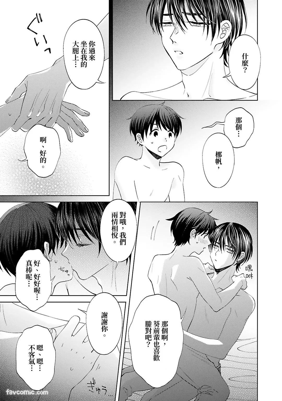 หน้า 122