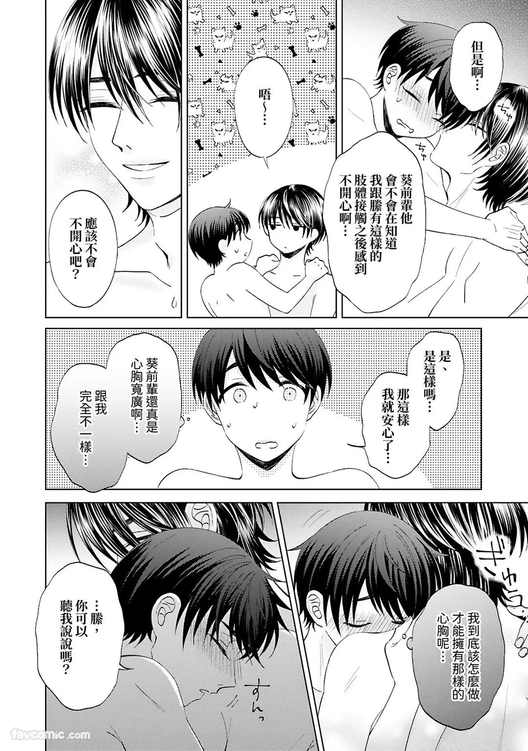 หน้า 123