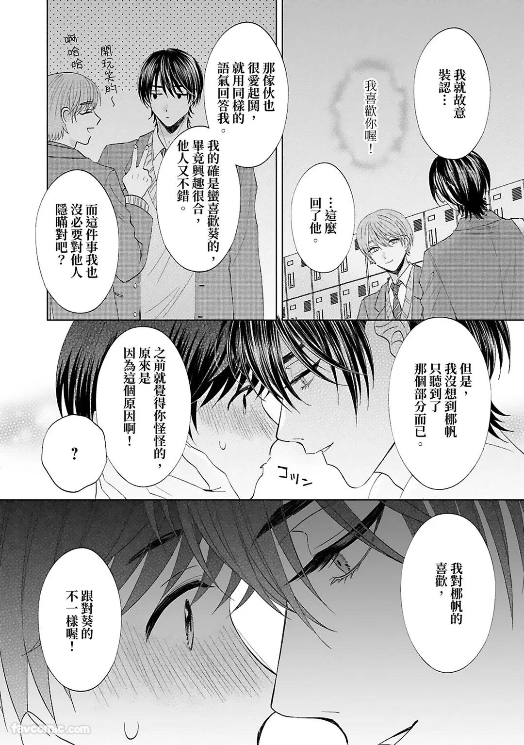หน้า 127