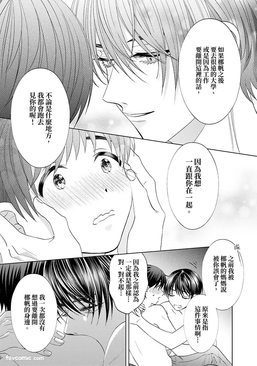 หน้า 128
