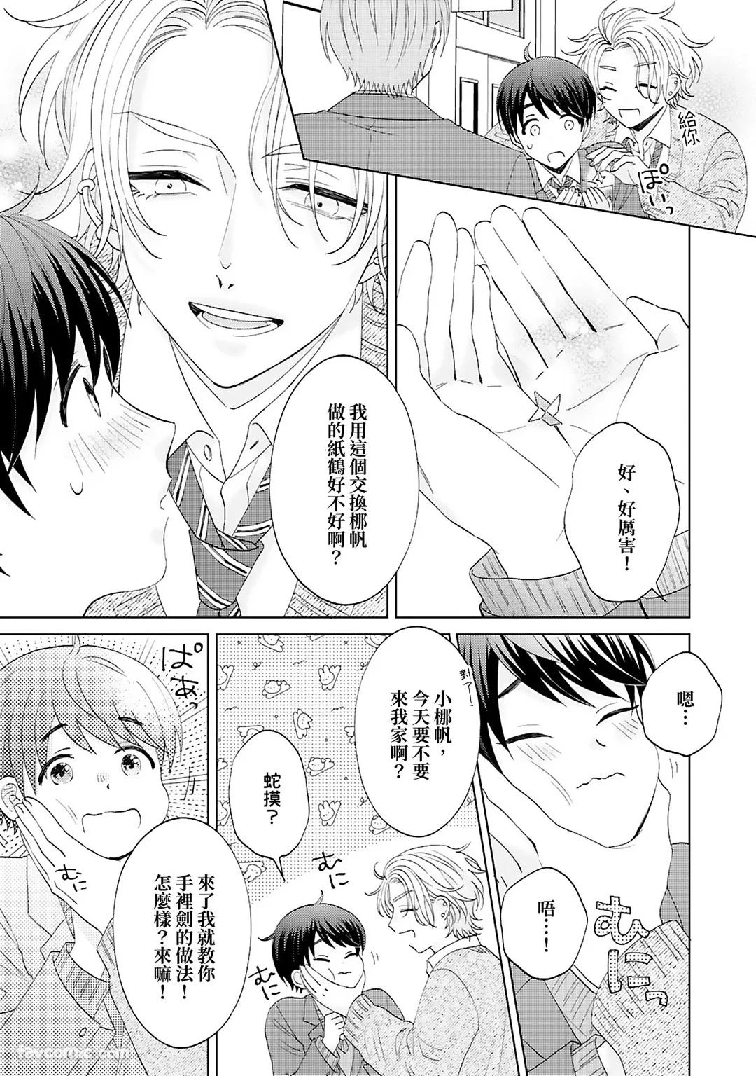 หน้า 132