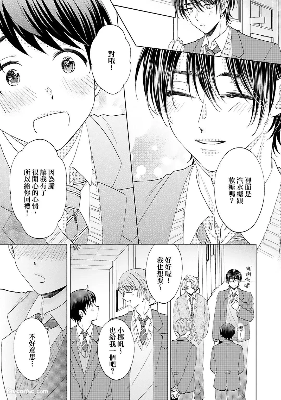 หน้า 134