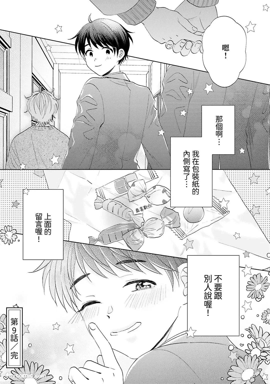 หน้า 136