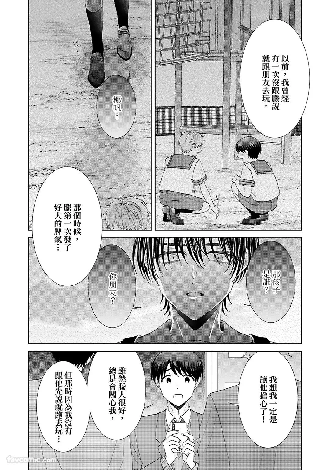 หน้า 138