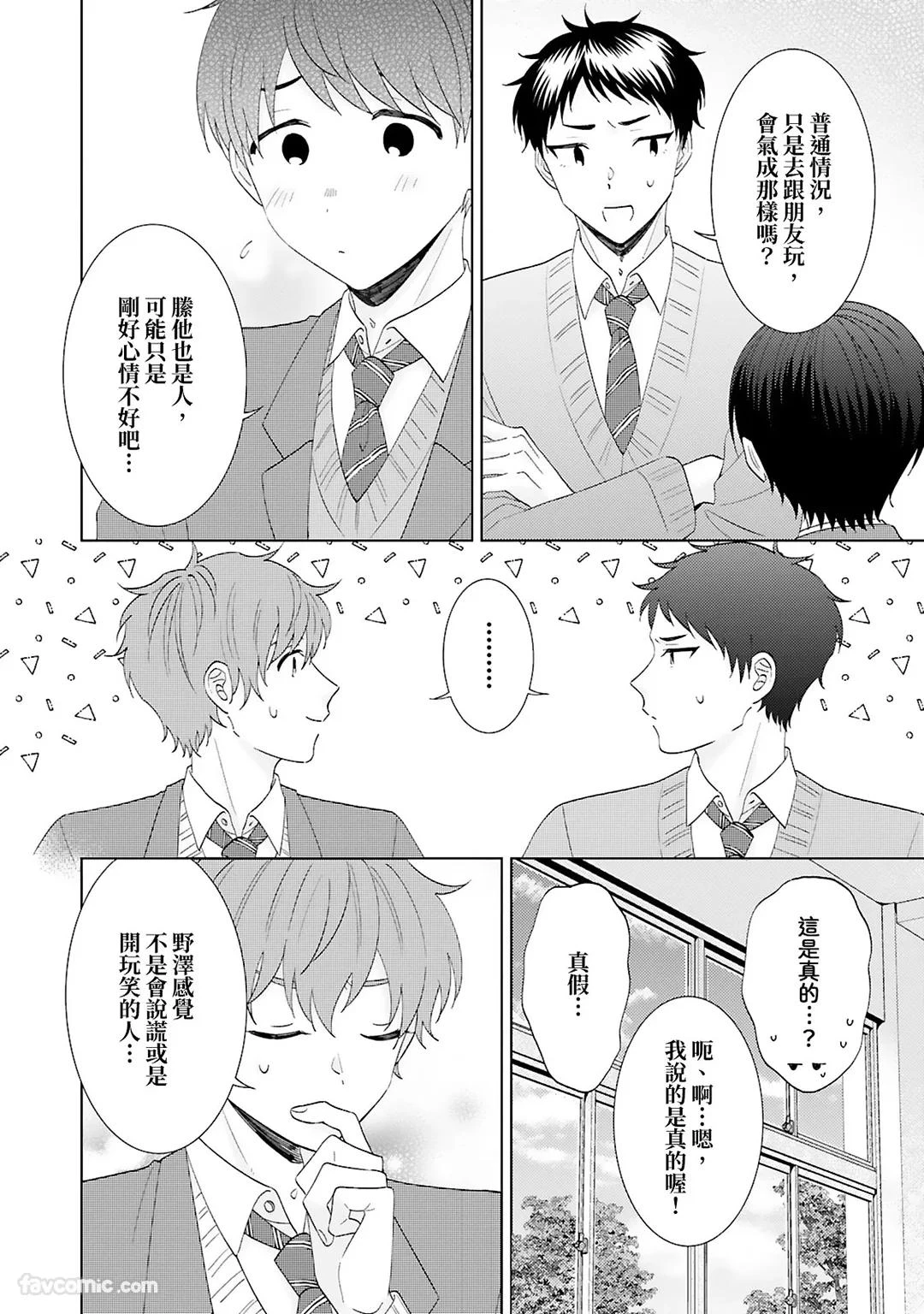 หน้า 139