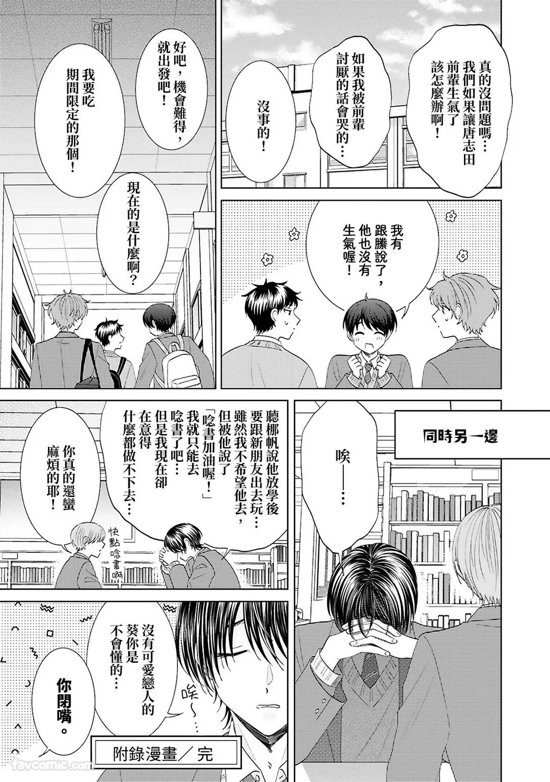 หน้า 140