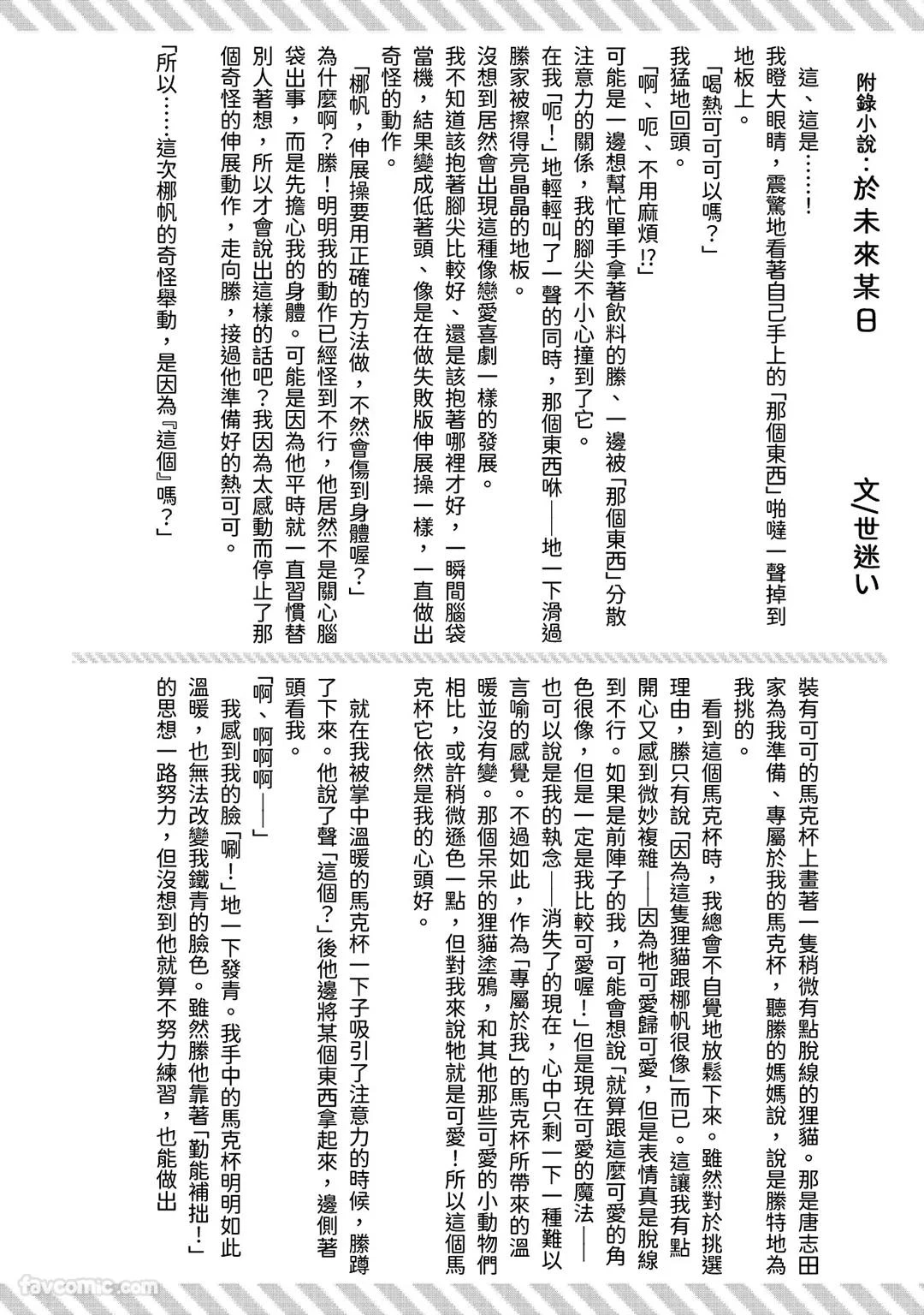 หน้า 141