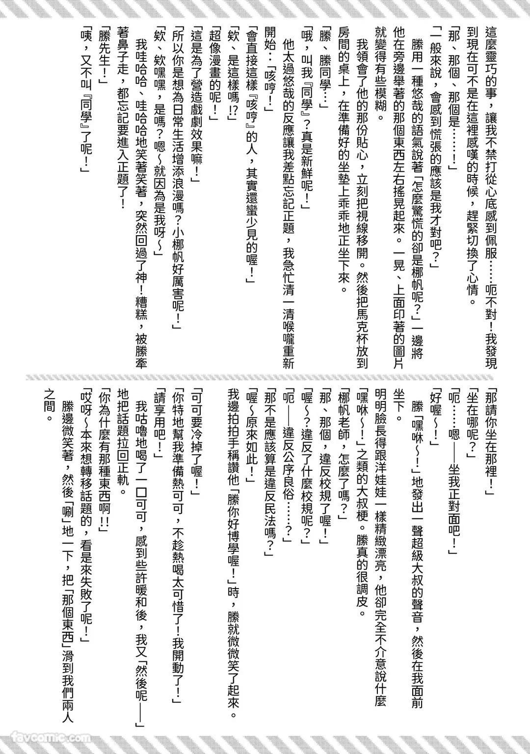 หน้า 142