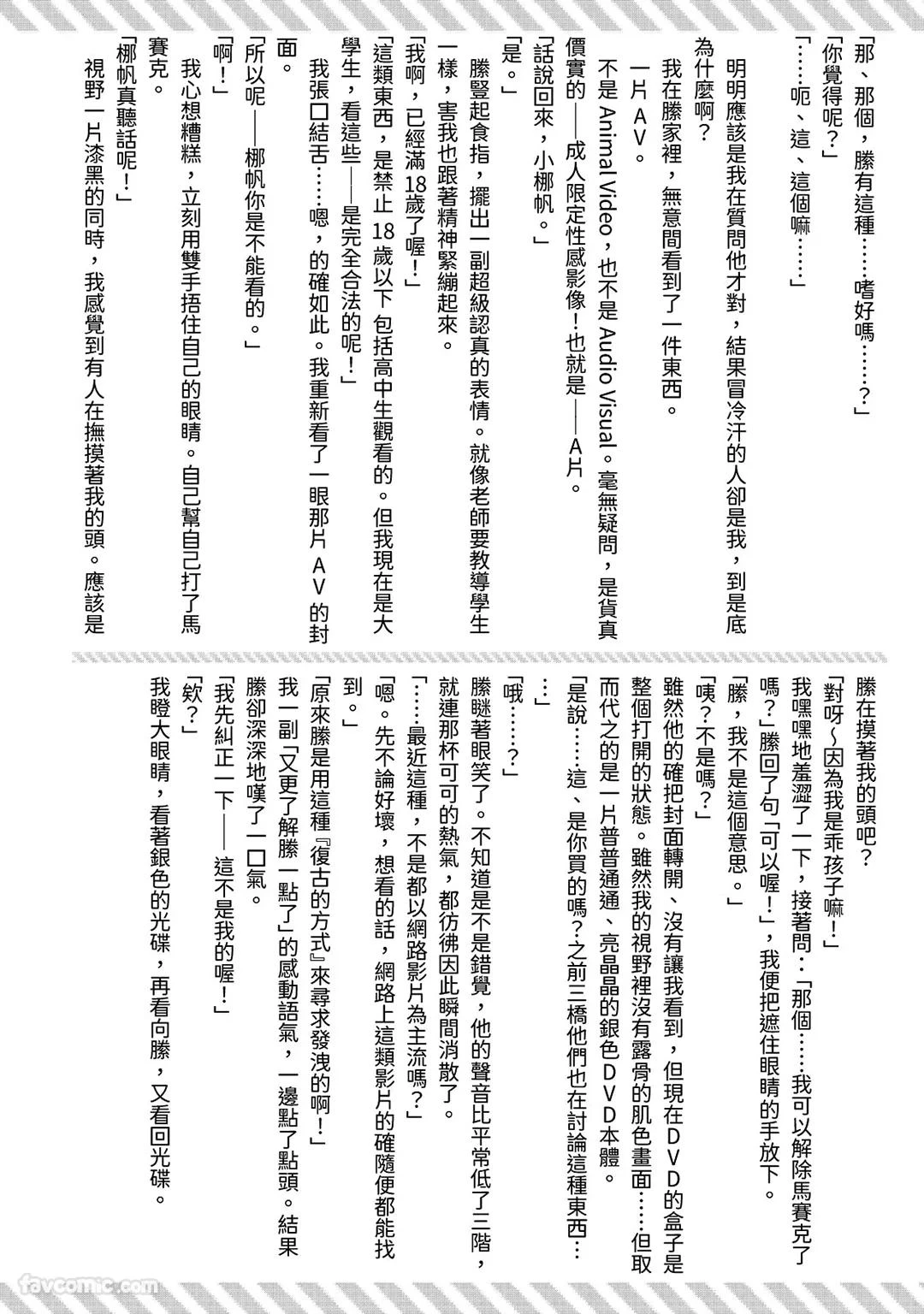 หน้า 143