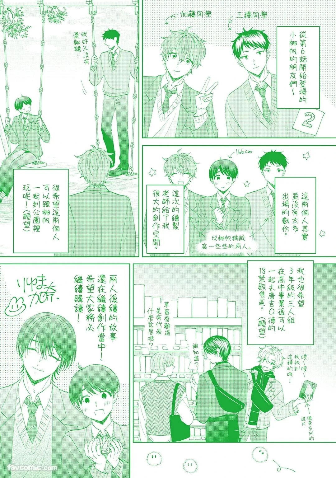 หน้า 146