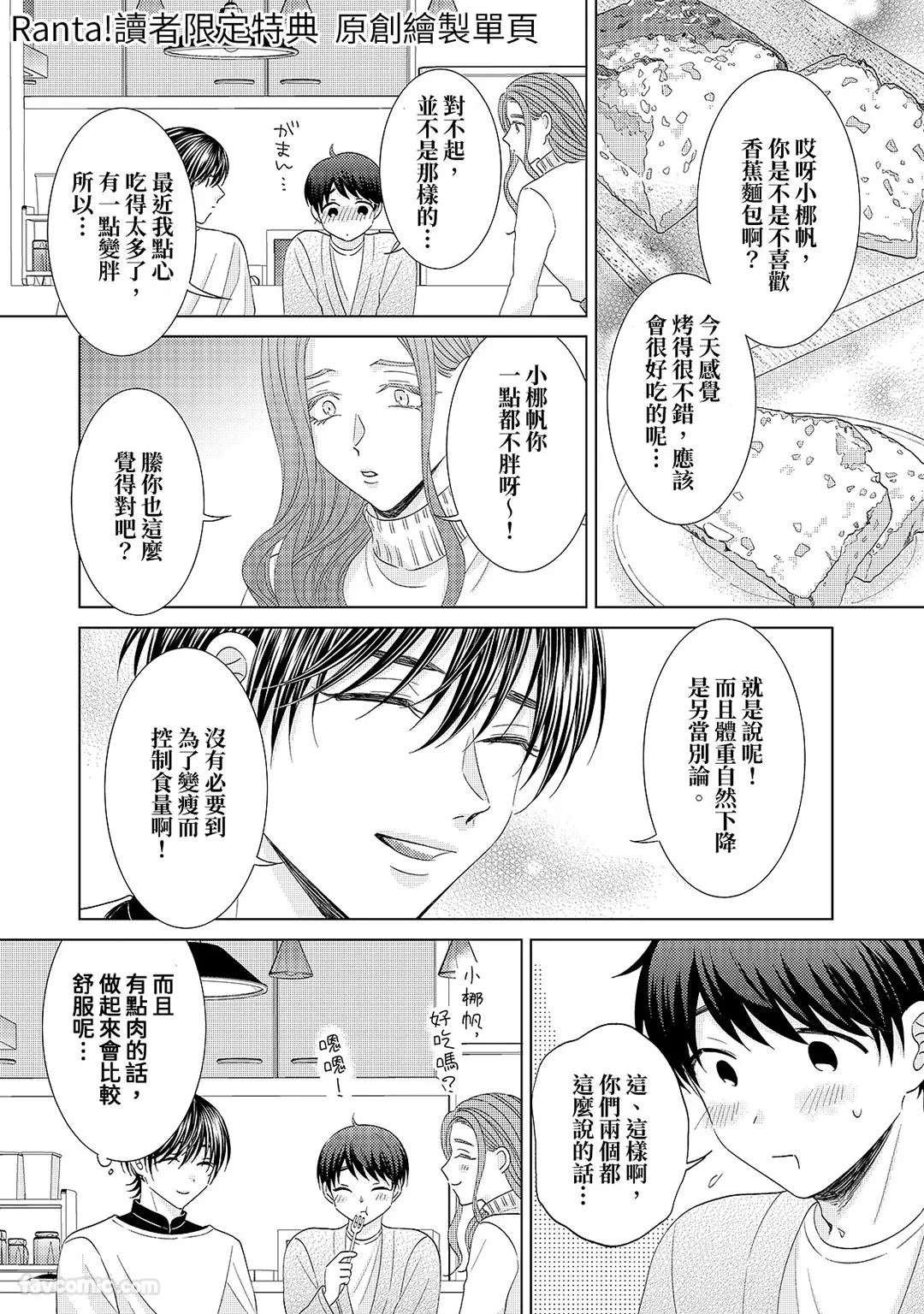 หน้า 148