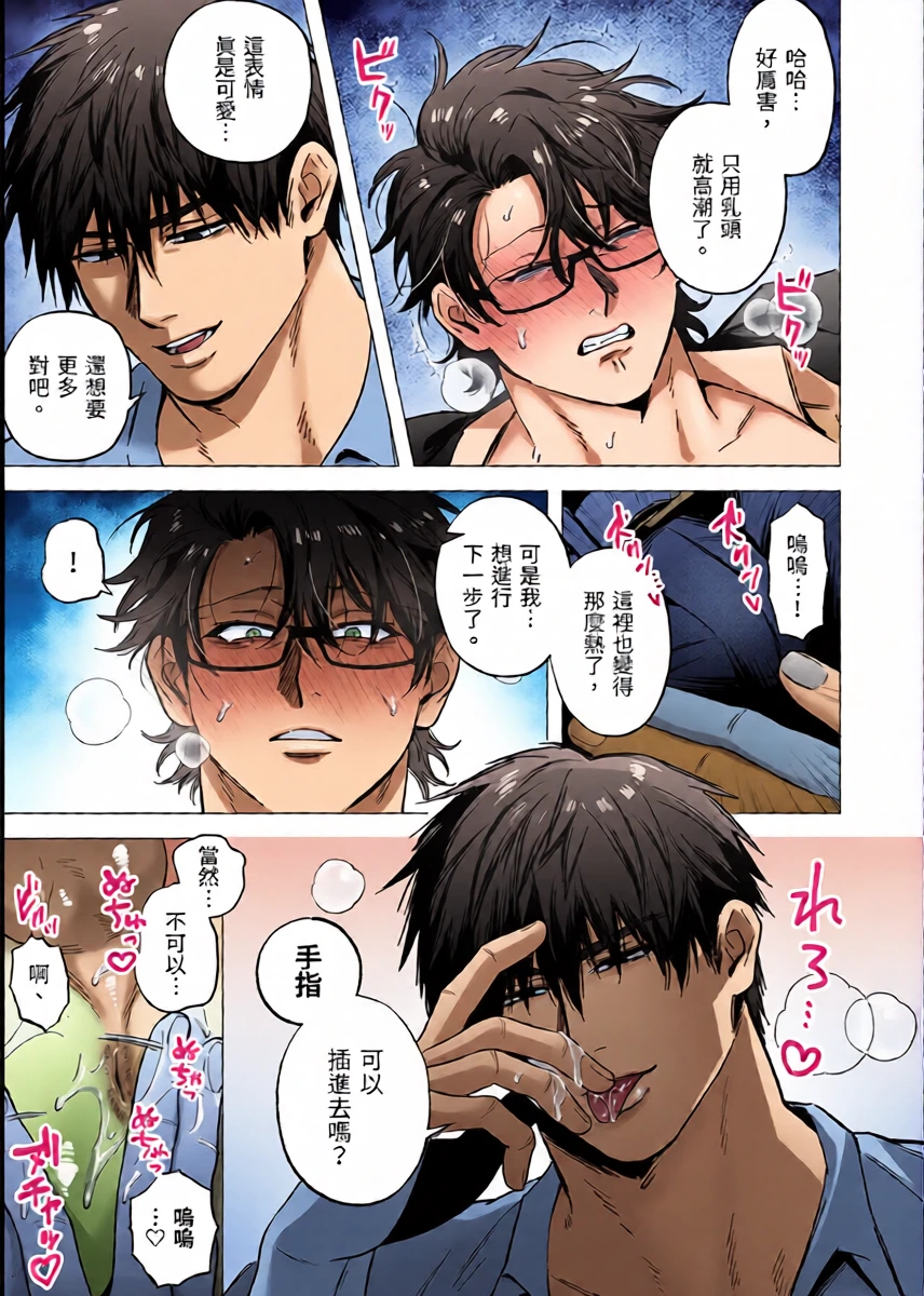 หน้า 11