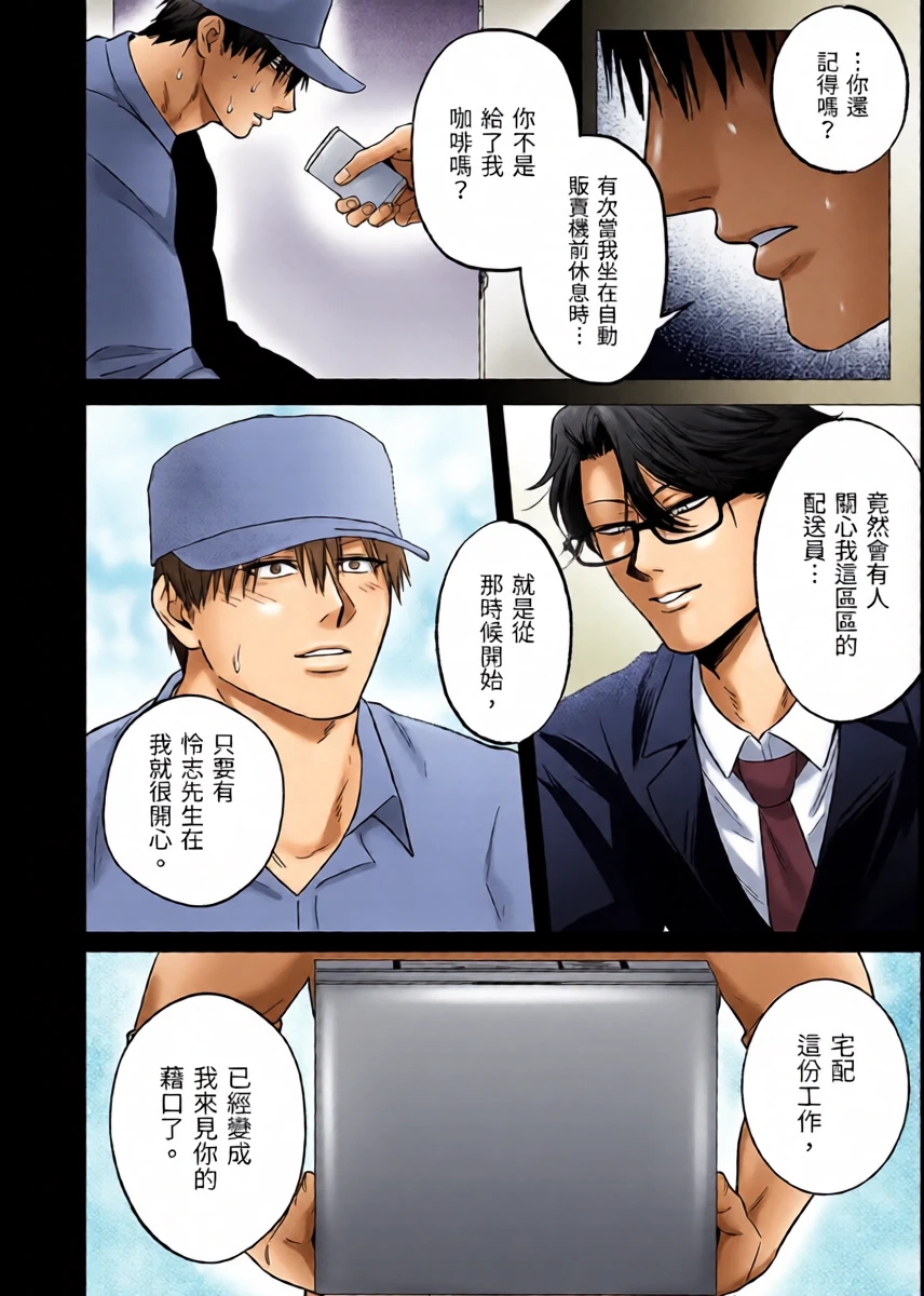 หน้า 20