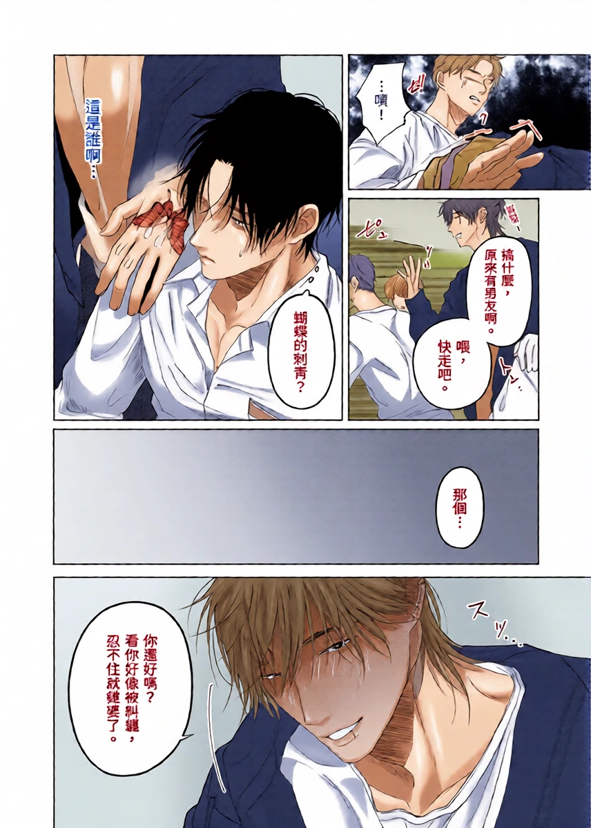 หน้า 9