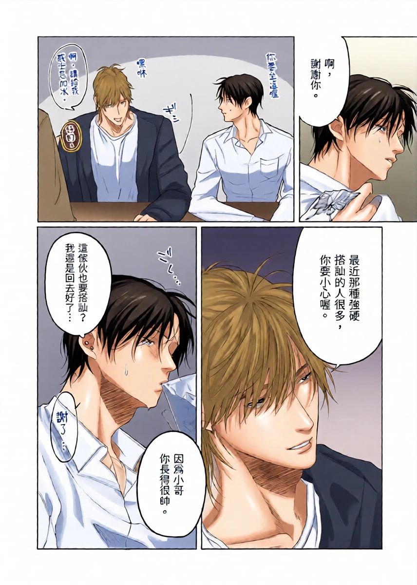 หน้า 10