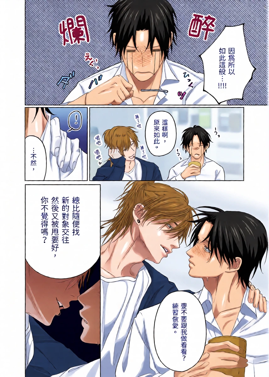 หน้า 12