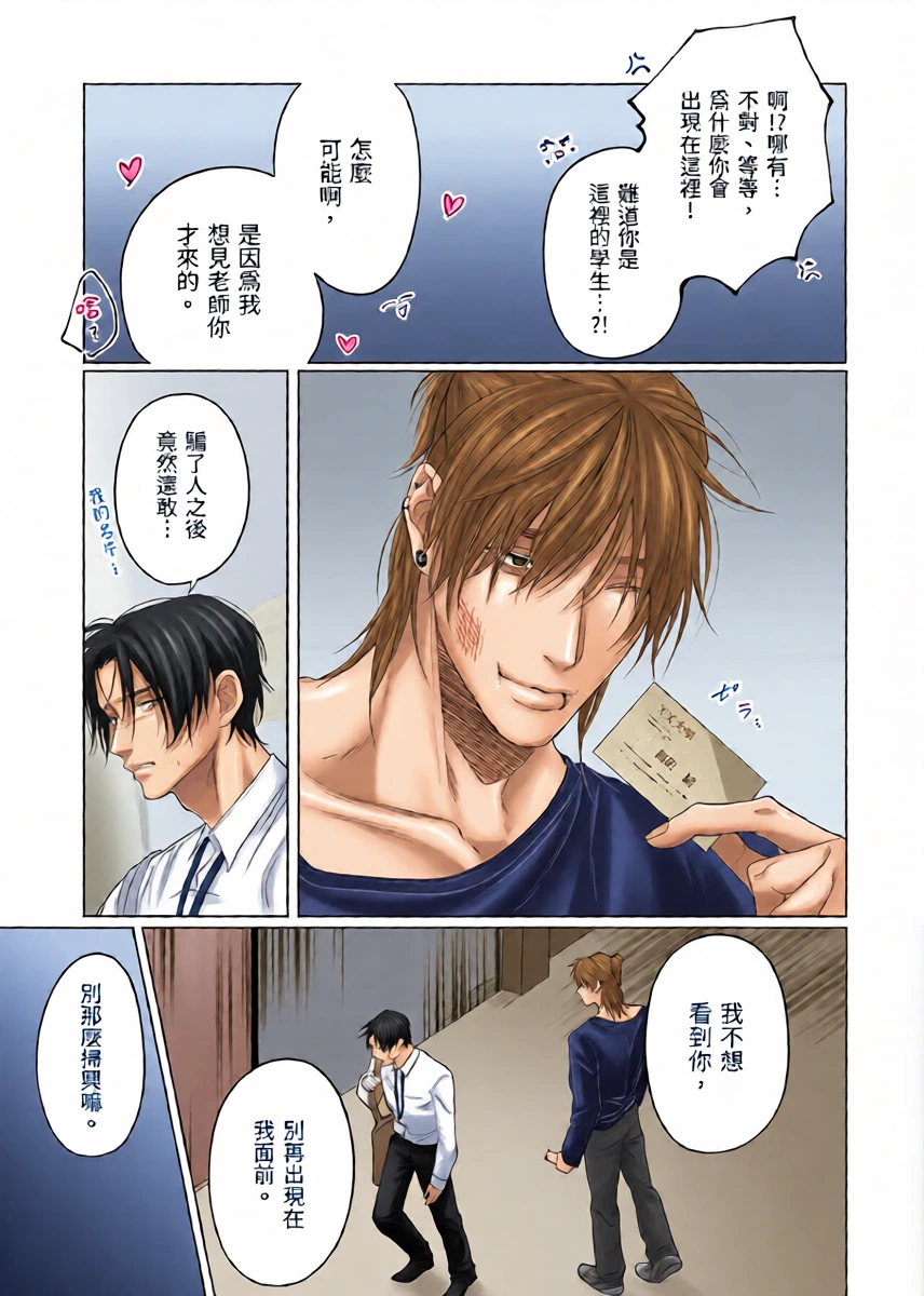 หน้า 23