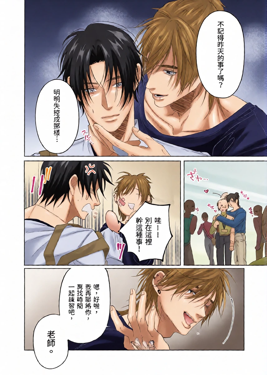 หน้า 24