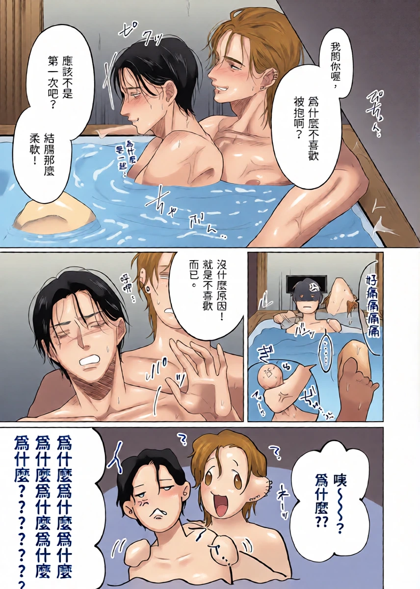 หน้า 29