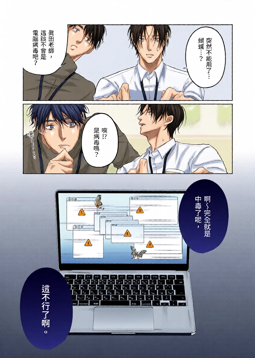 หน้า 43