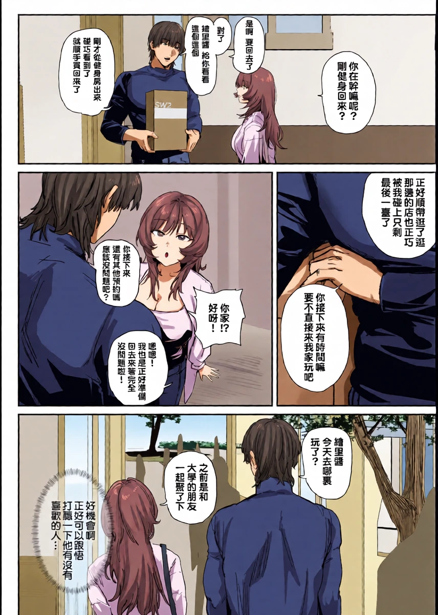 หน้า 7