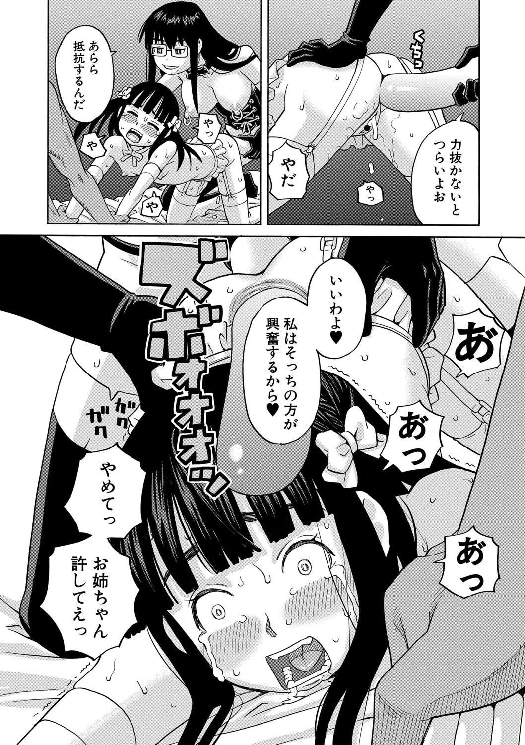 หน้า 45