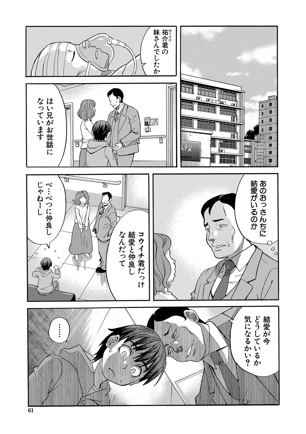 หน้า 62