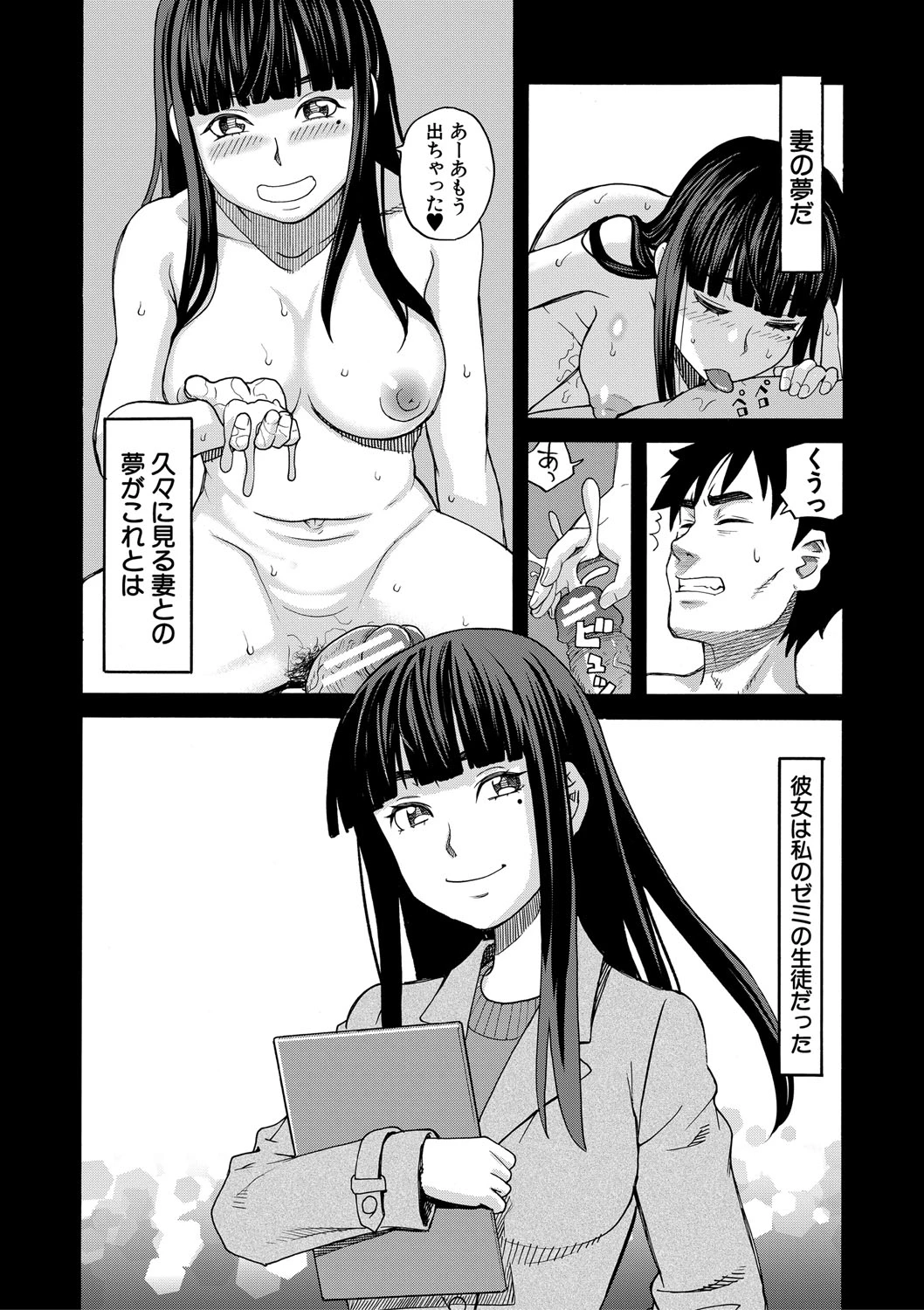 หน้า 109