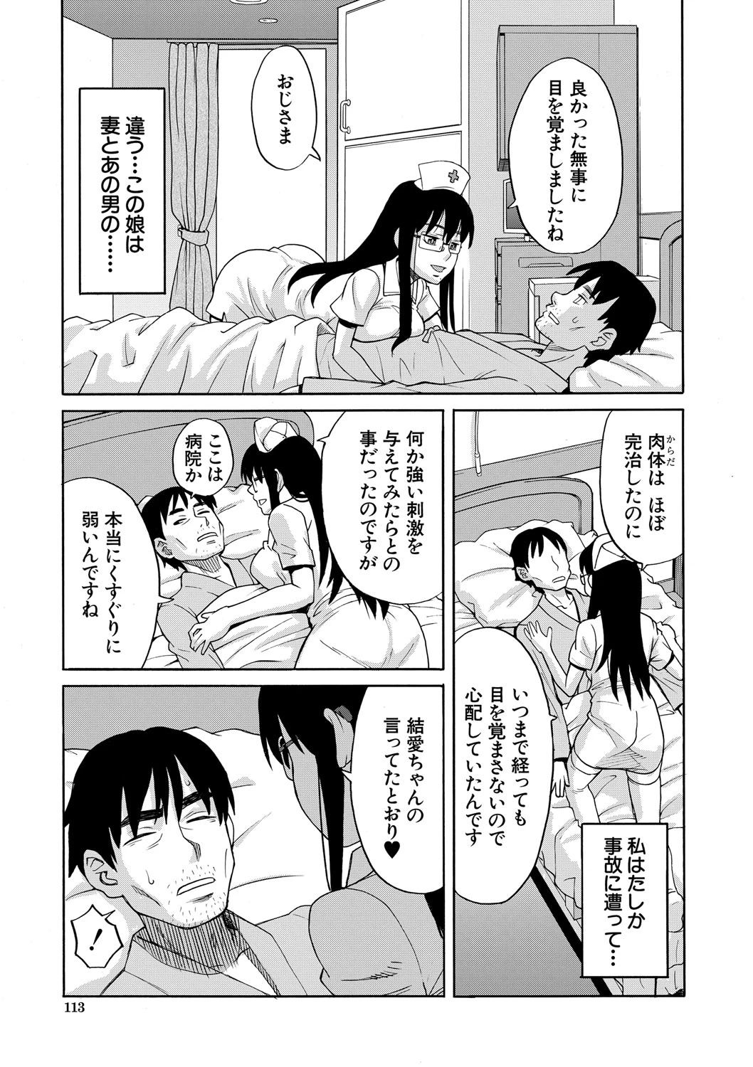 หน้า 114