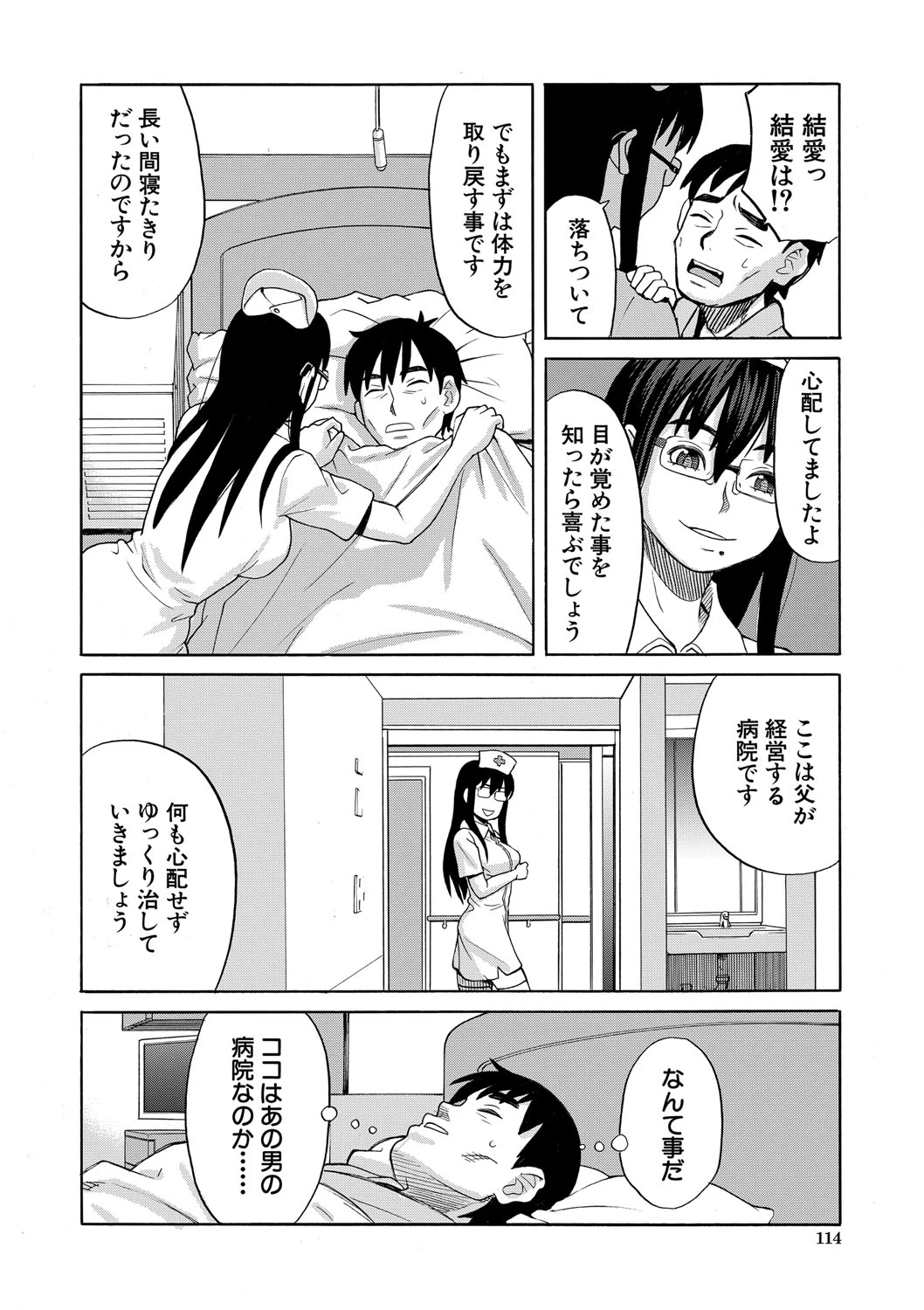 หน้า 115