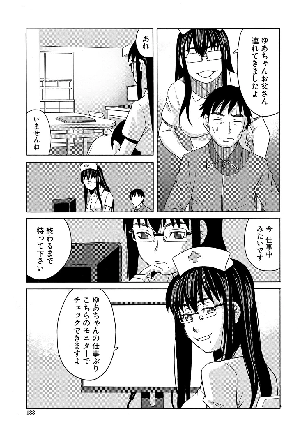 หน้า 134