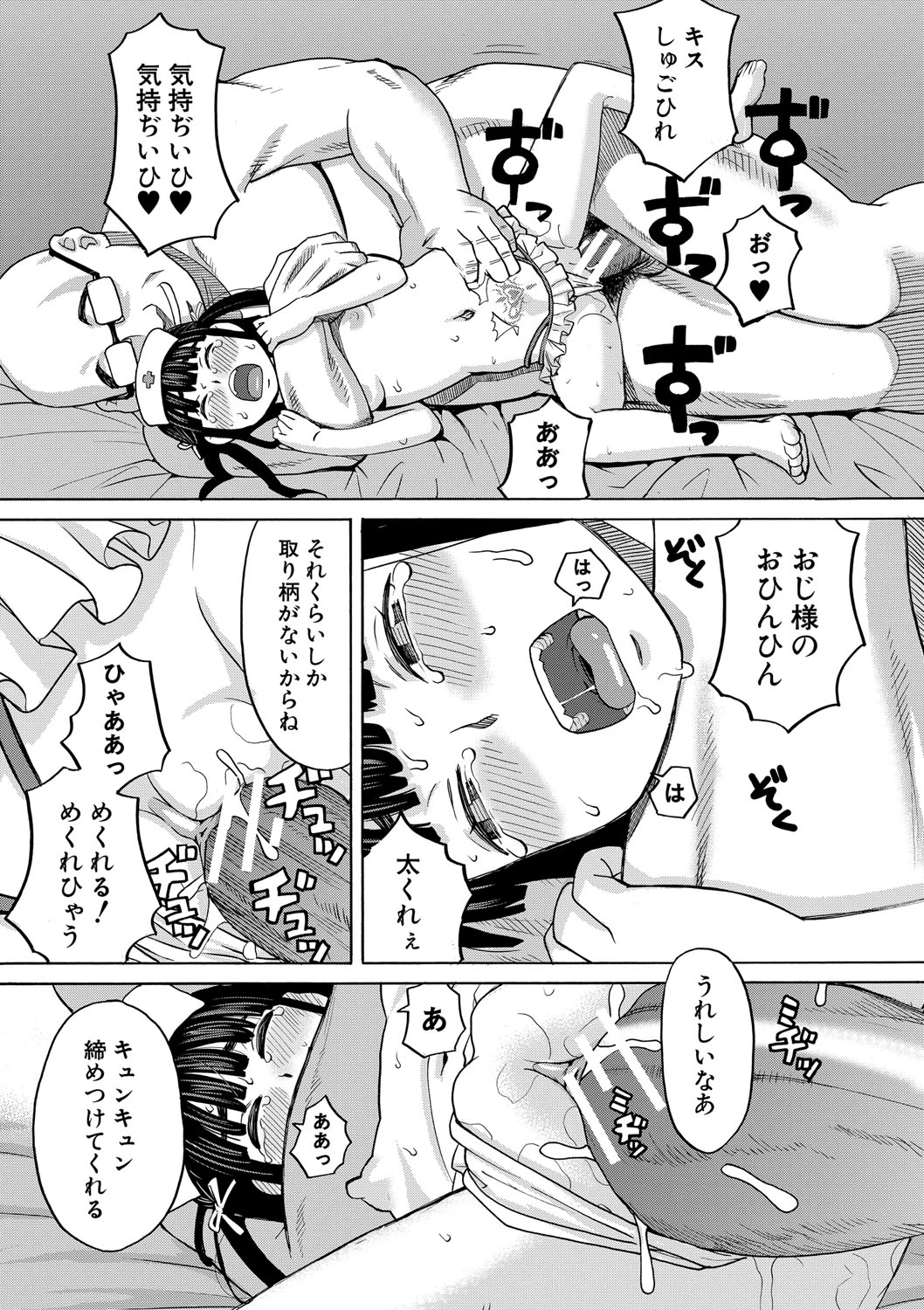 หน้า 146